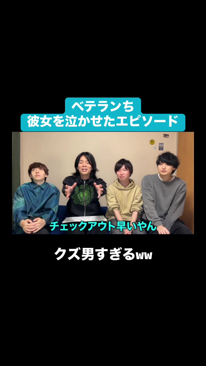 @雷獣