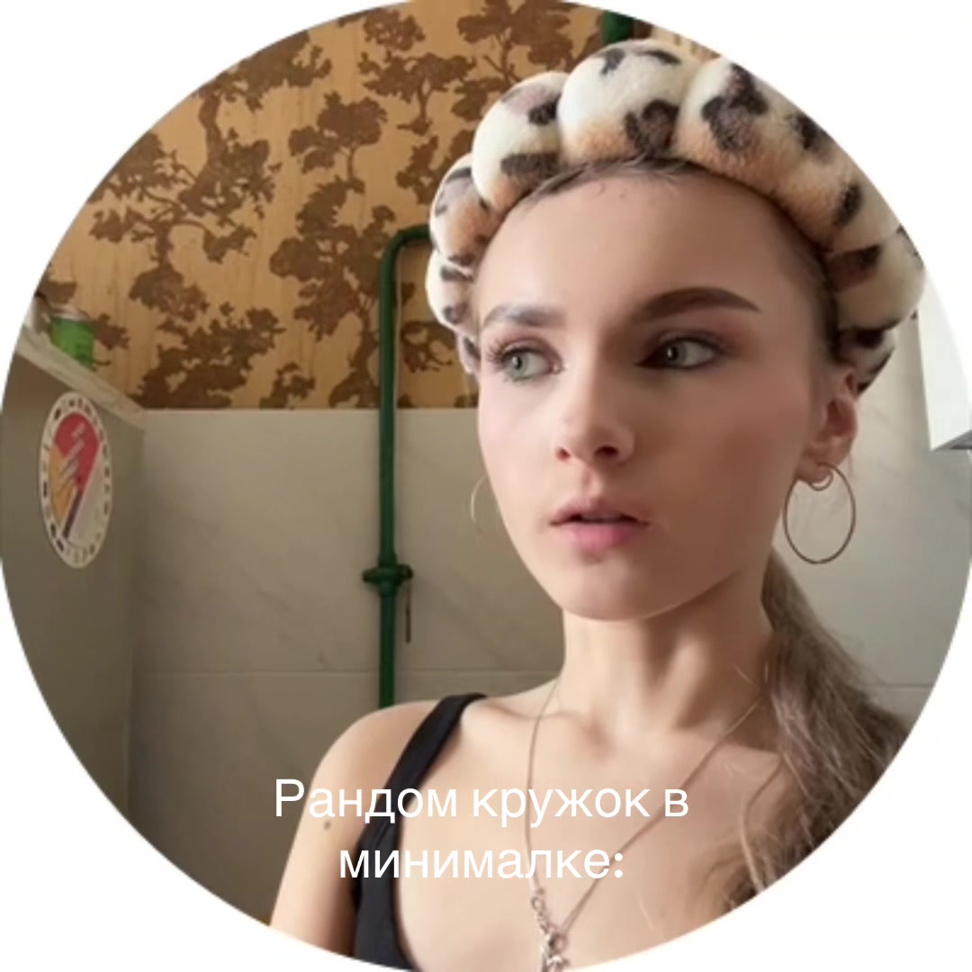 @Солнцева