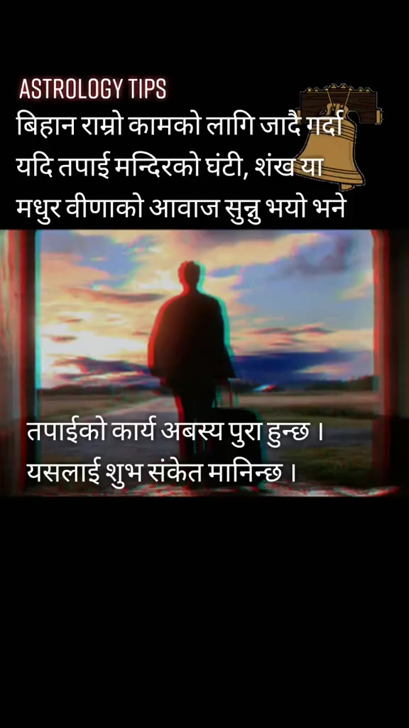 @Astrologer Sailesh Ghimire