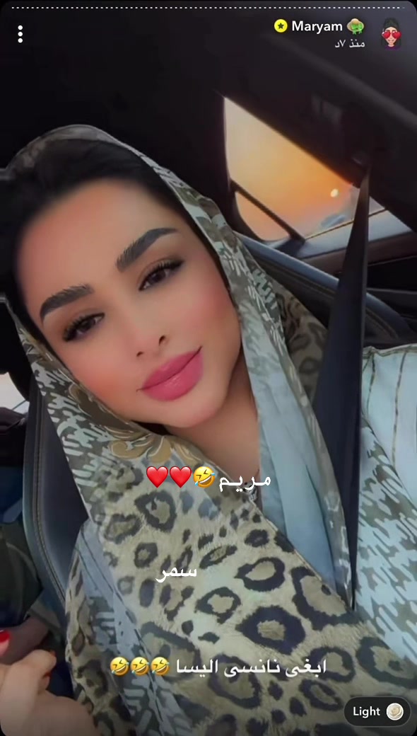 @سمر فانز أمل