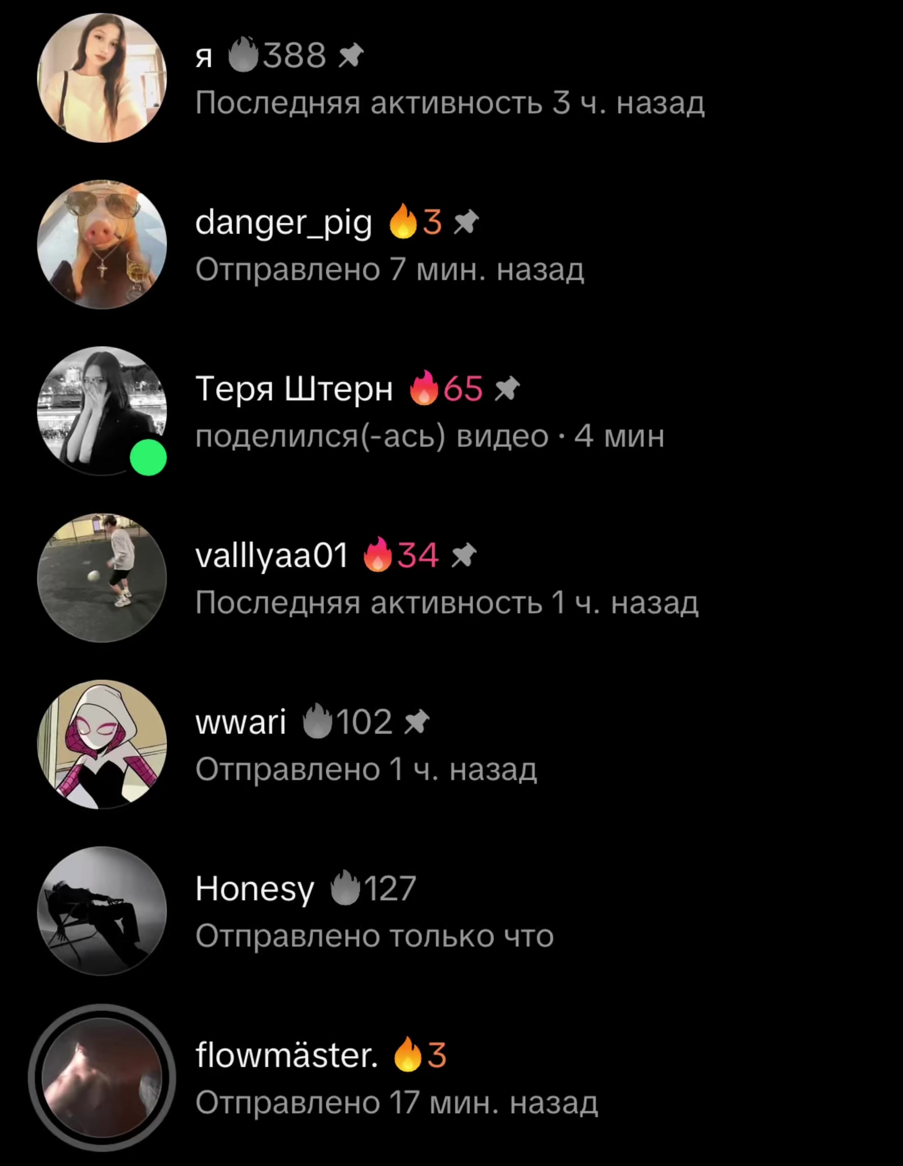 @тгк: витек6667