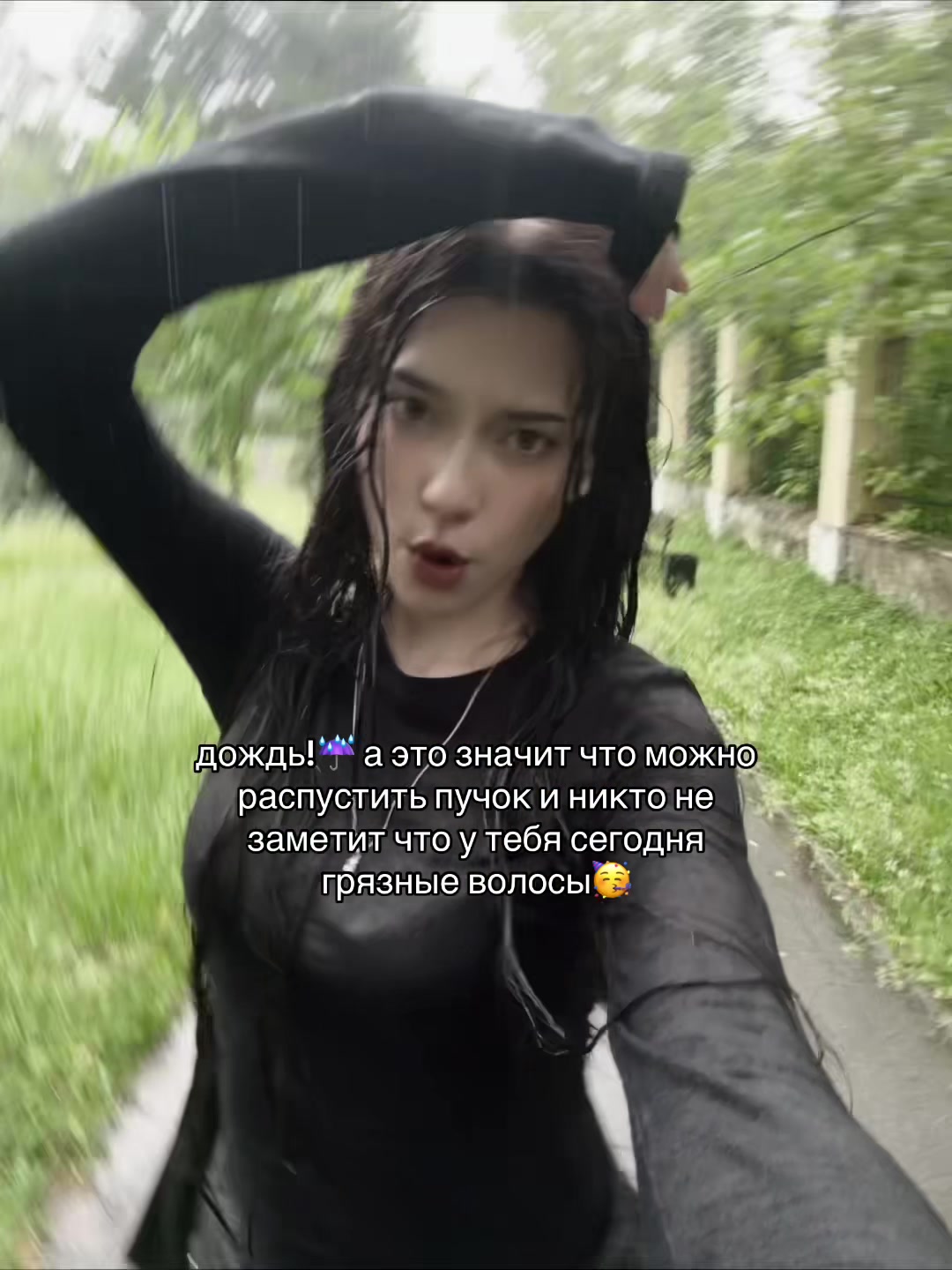 @тгк: DestinyBae