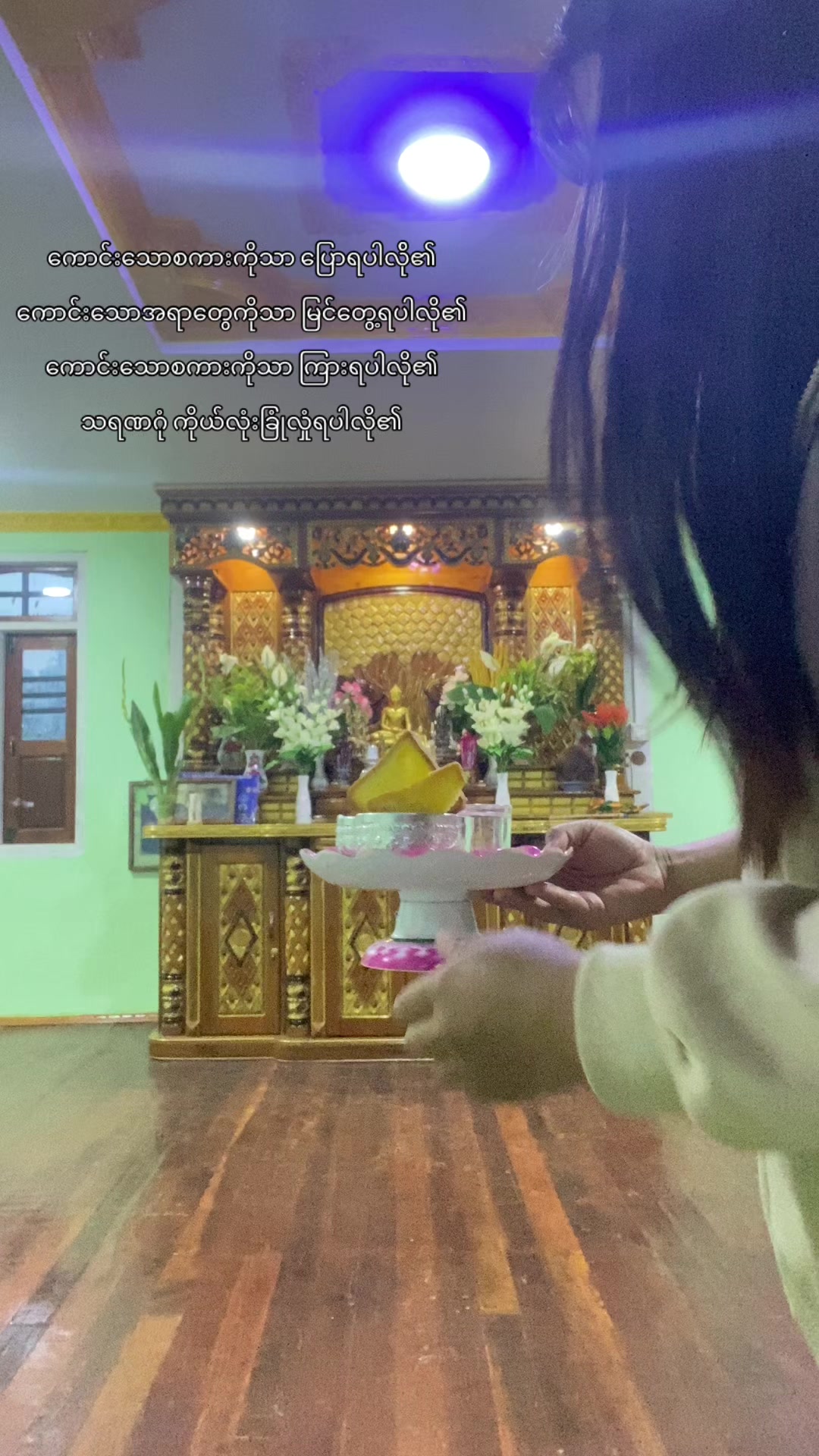 @Nang Kham Bee🐾🤎