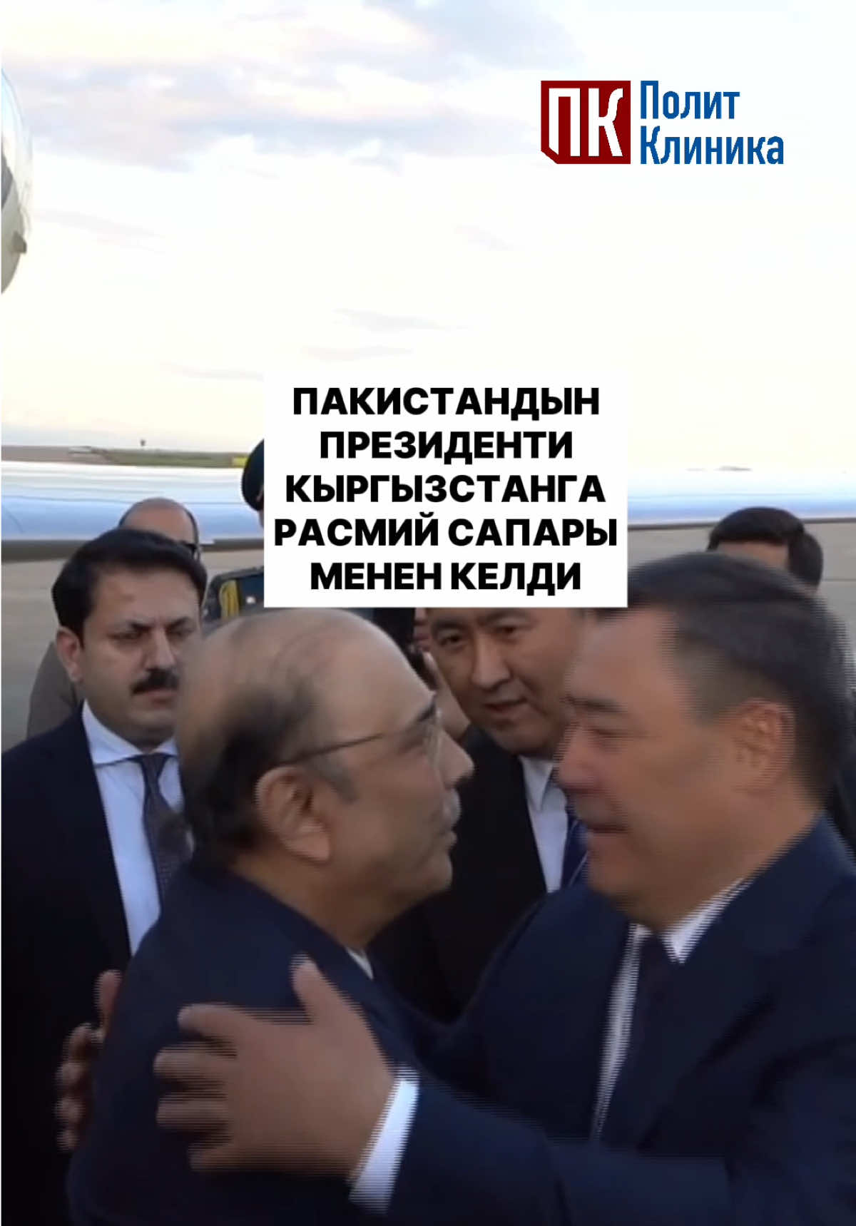 @politklinika