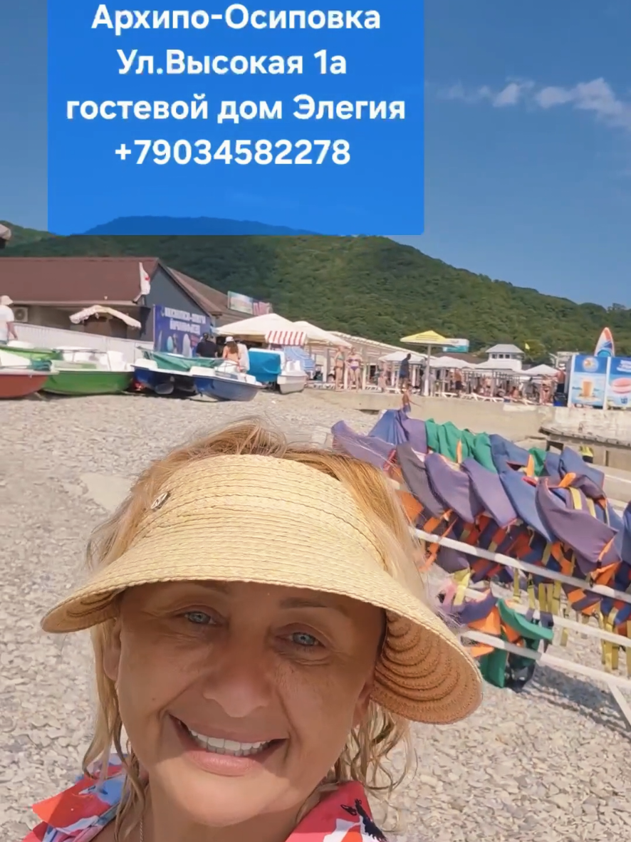 @Туда где море