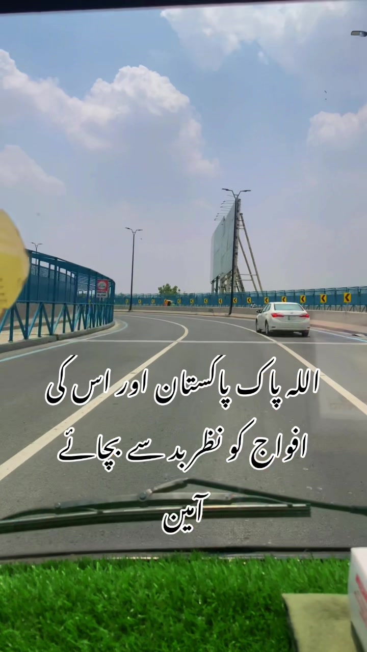 @foji sajjad