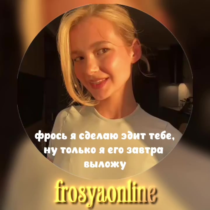 @ྀི𝒇𝒓𝒐𝒔𝒚𝒂𝒐𝒏𝒍𝒊𝒏𝒆ྀི