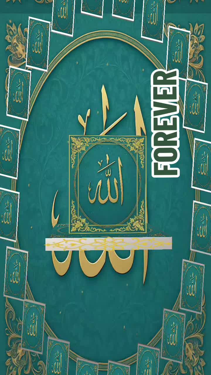 @إلي الأبد
