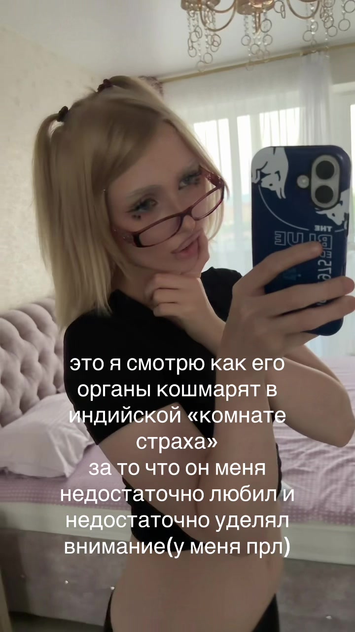 @мелтисенд⭐️