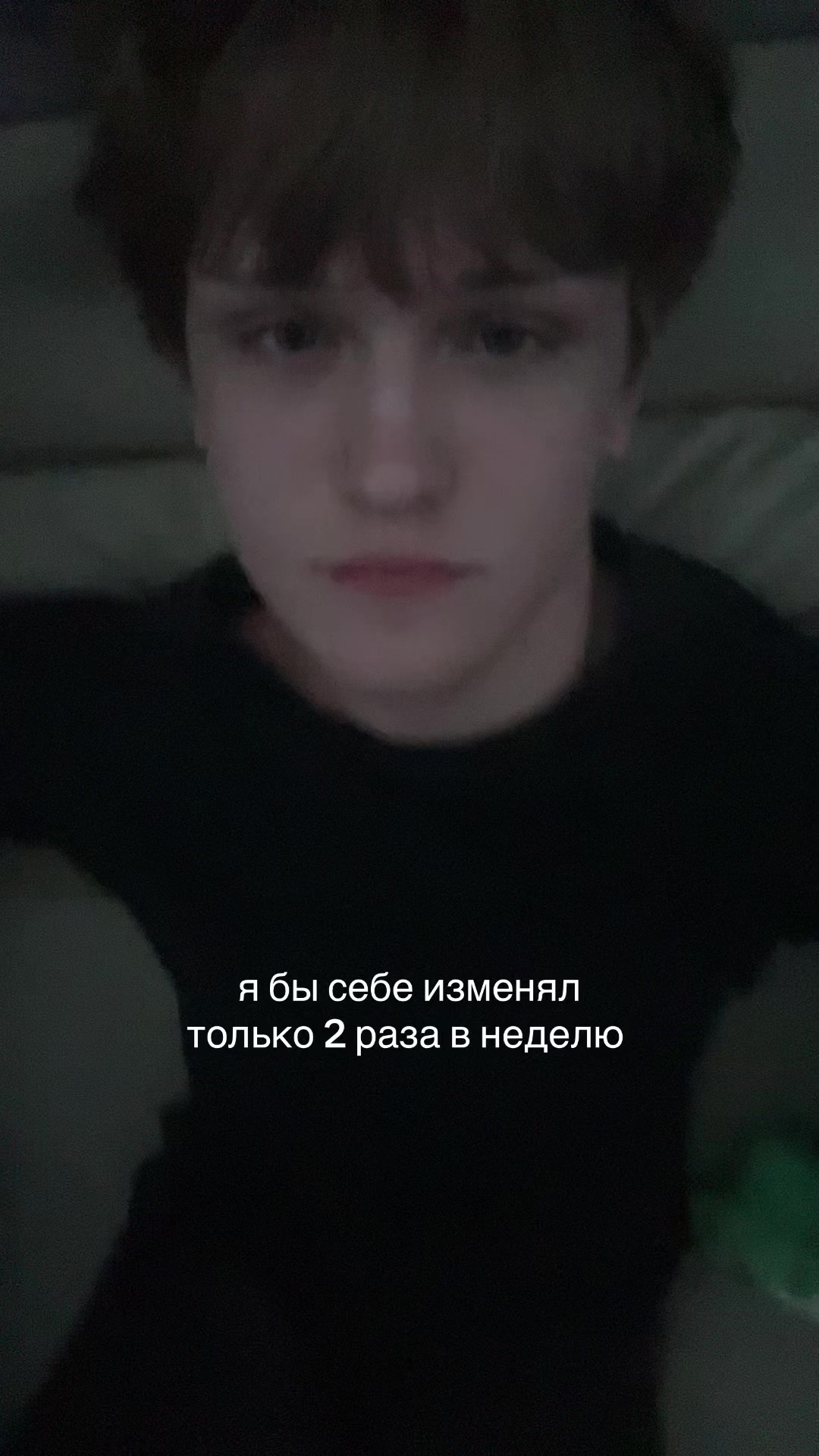@инкогнида