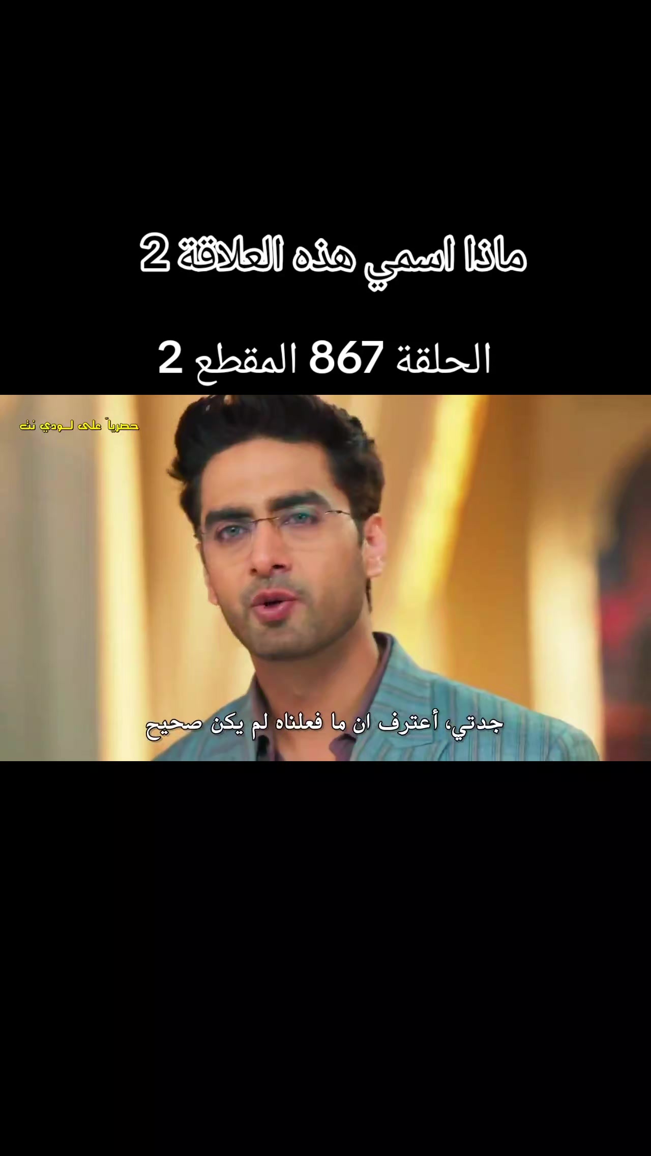 @دراش و نانديني