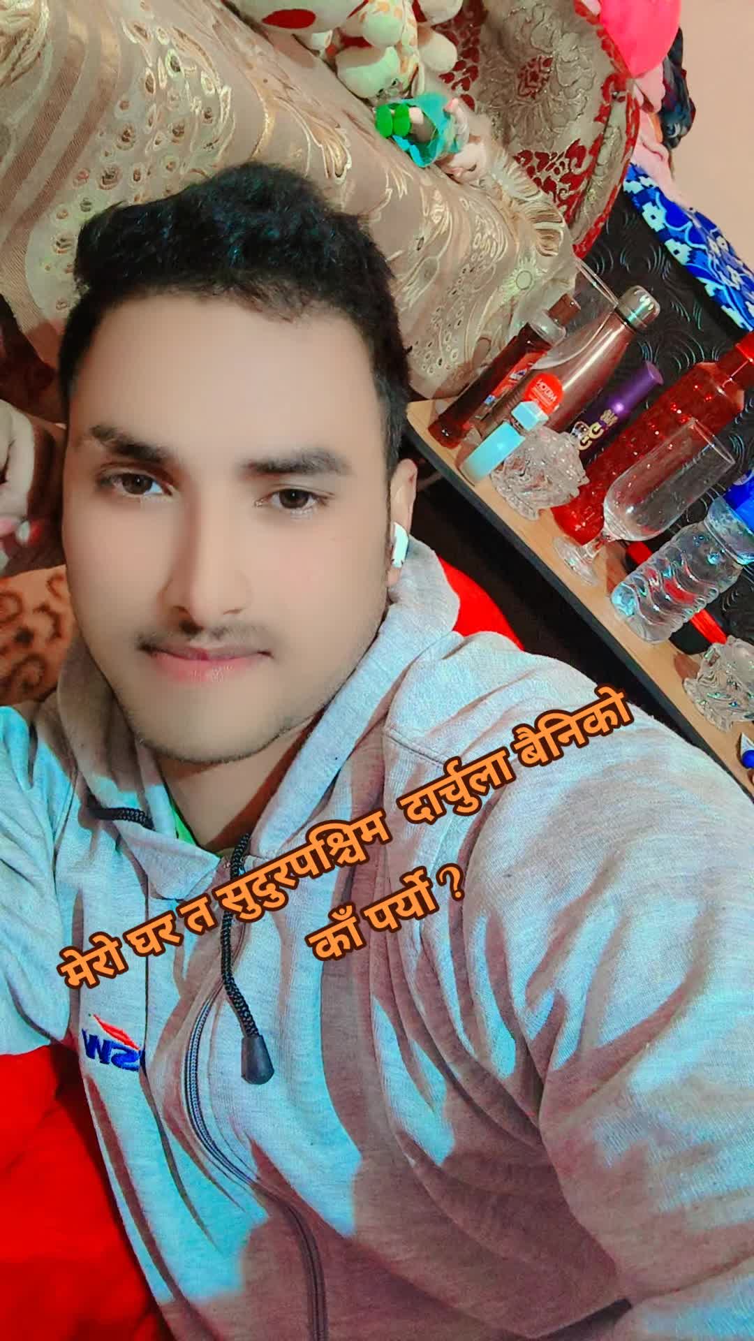 @आमाको कान्छो छोरा ठकुरी राजा💋