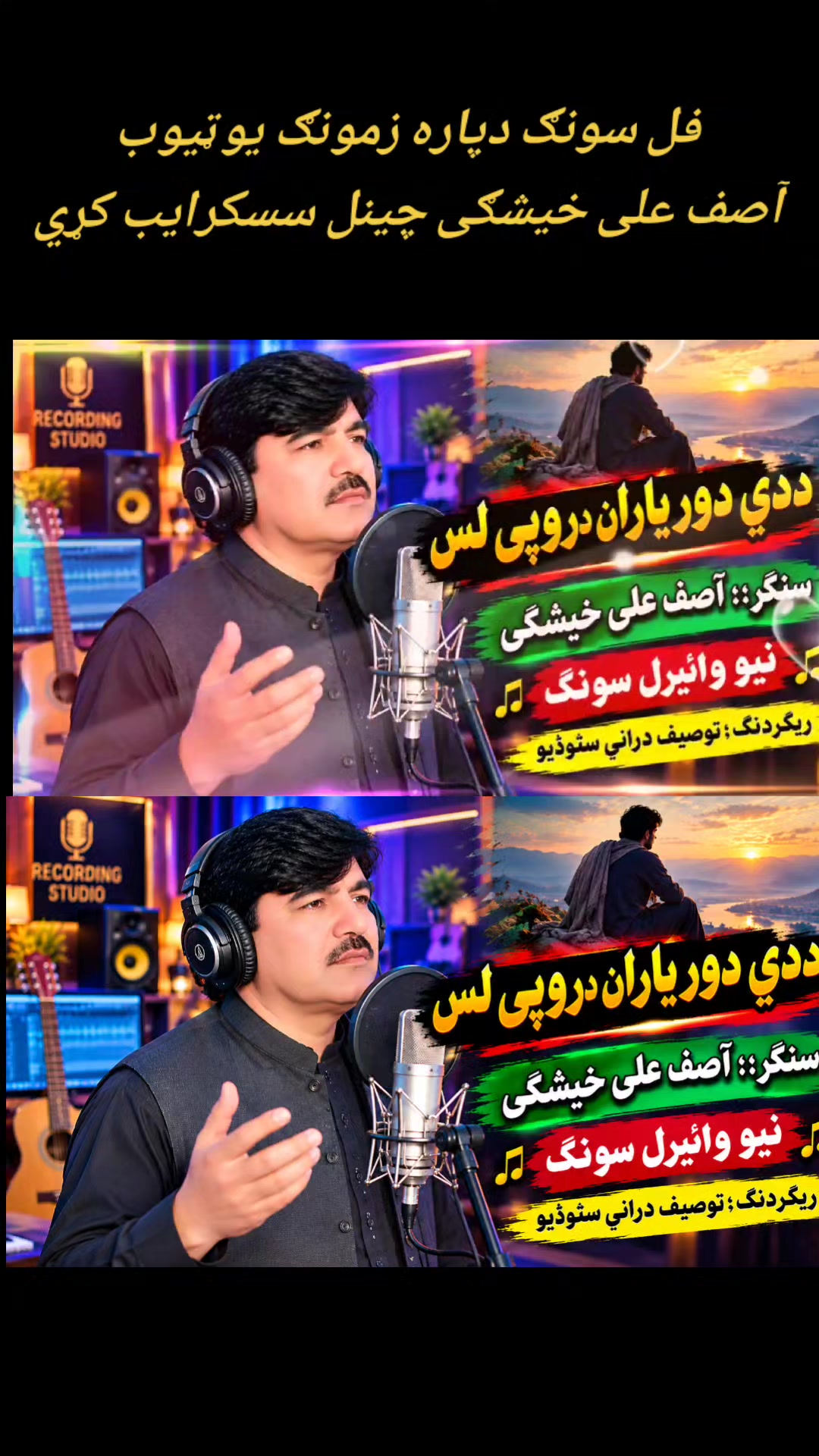@Asif Ali Kheshgi
