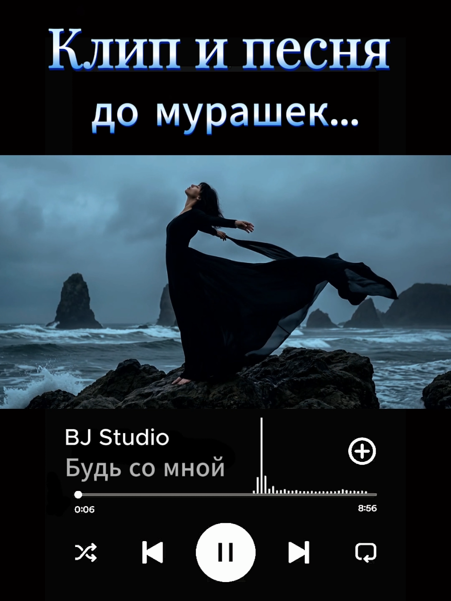 @BJ Studio