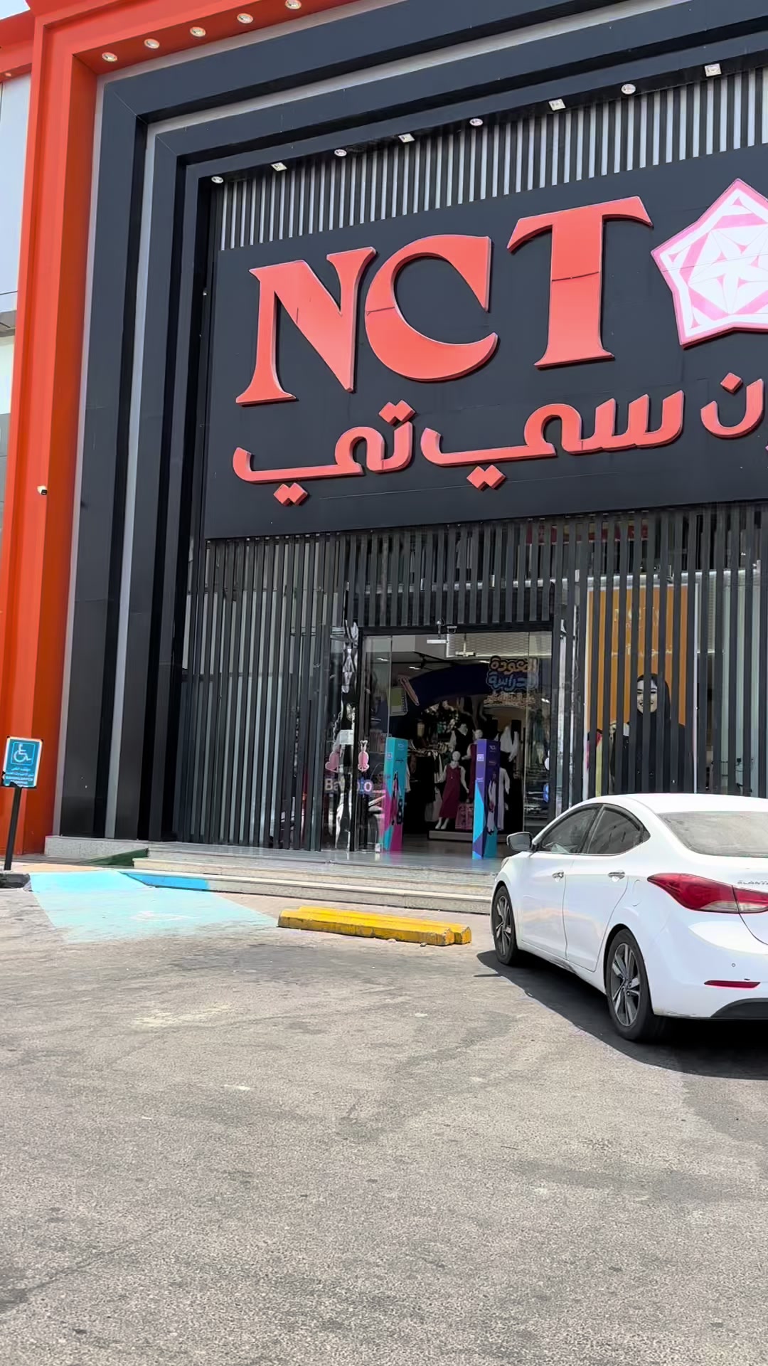 @عبايات يونا فرع تبوك