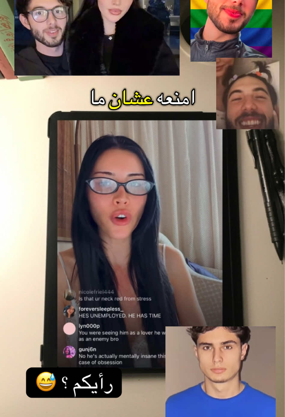 @ايما 💙