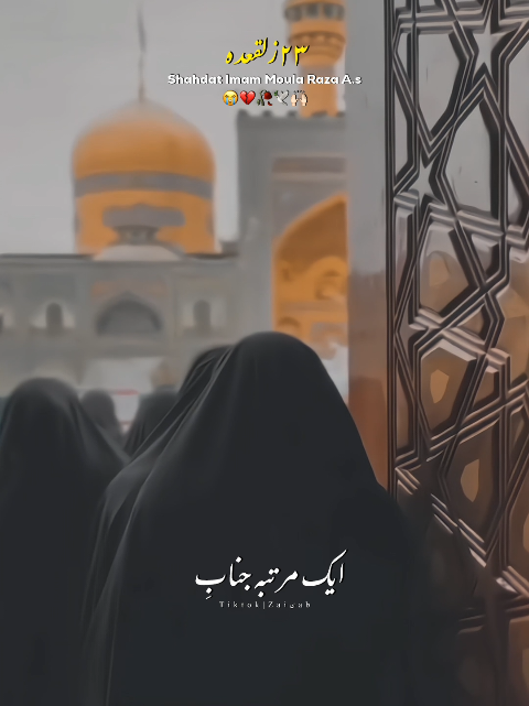 @𝐙𝐀𝐈ن𝐀𝐛ރ