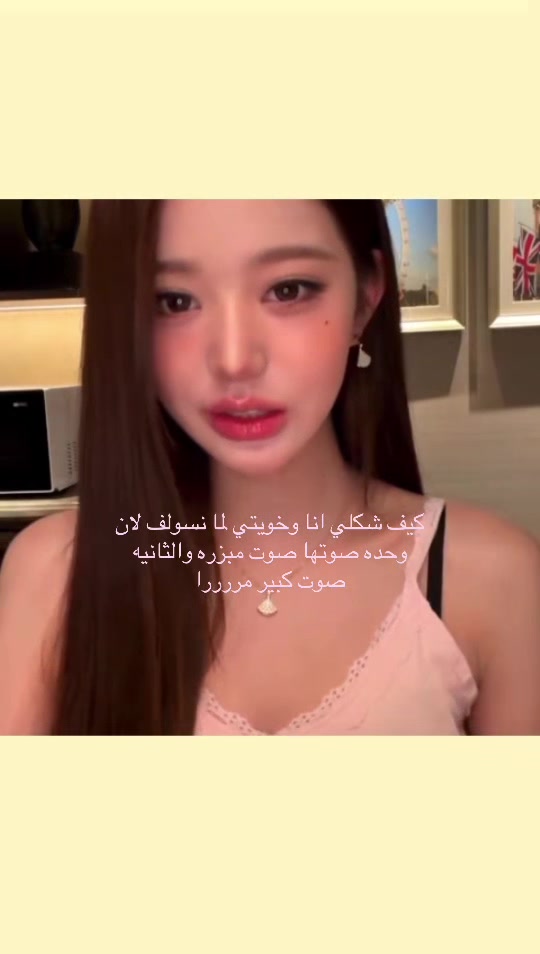 @𓂃 ࣪˖ ִֶָ🐇ميمي👼🏻🍭་༘࿐