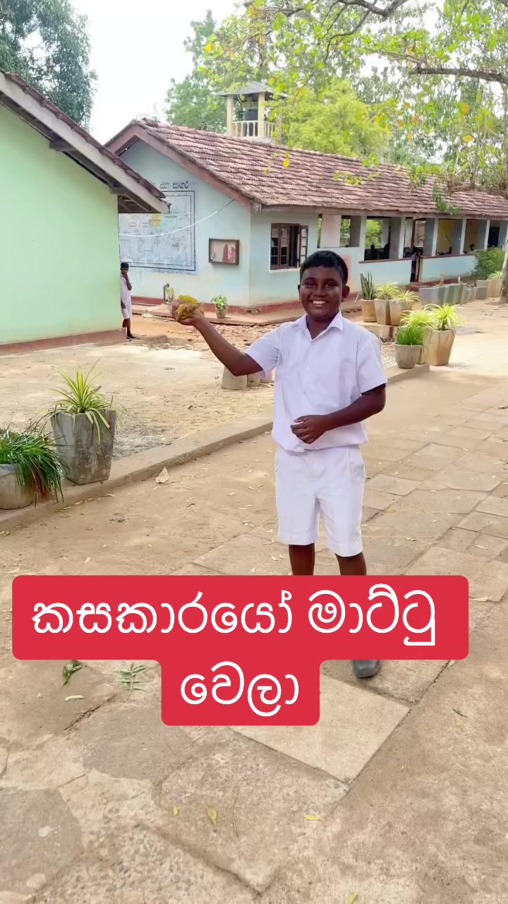 @BS Boss අනුරාධ හේරත්