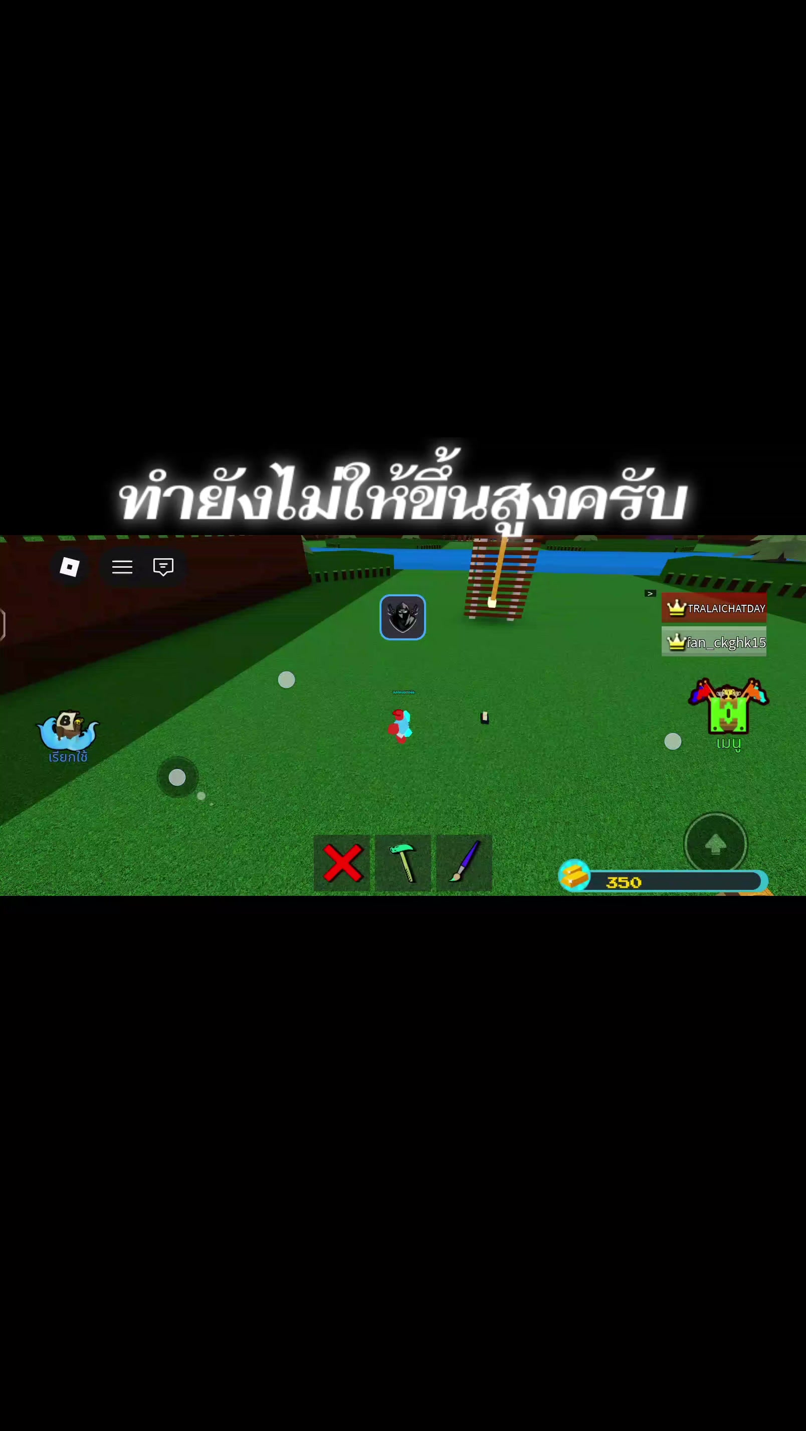 @ผู้ใช้