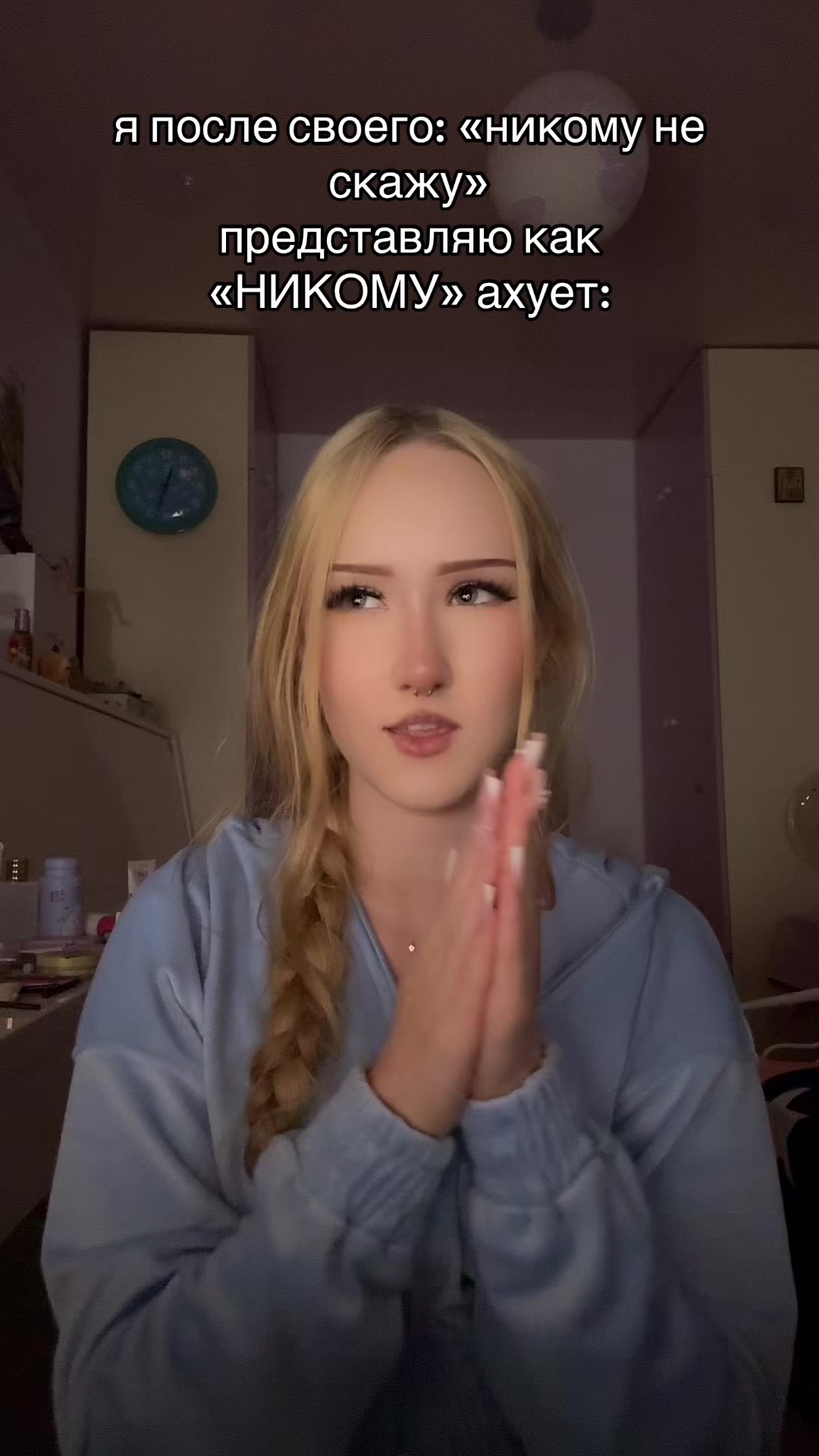 @катиша
