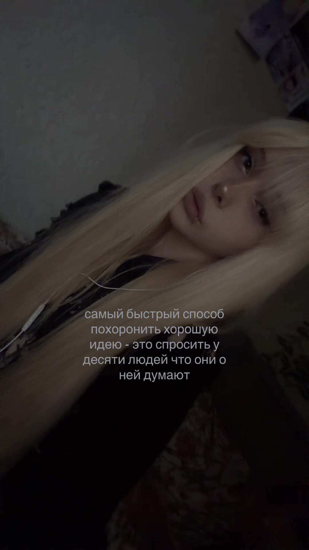 @тгк:утопия