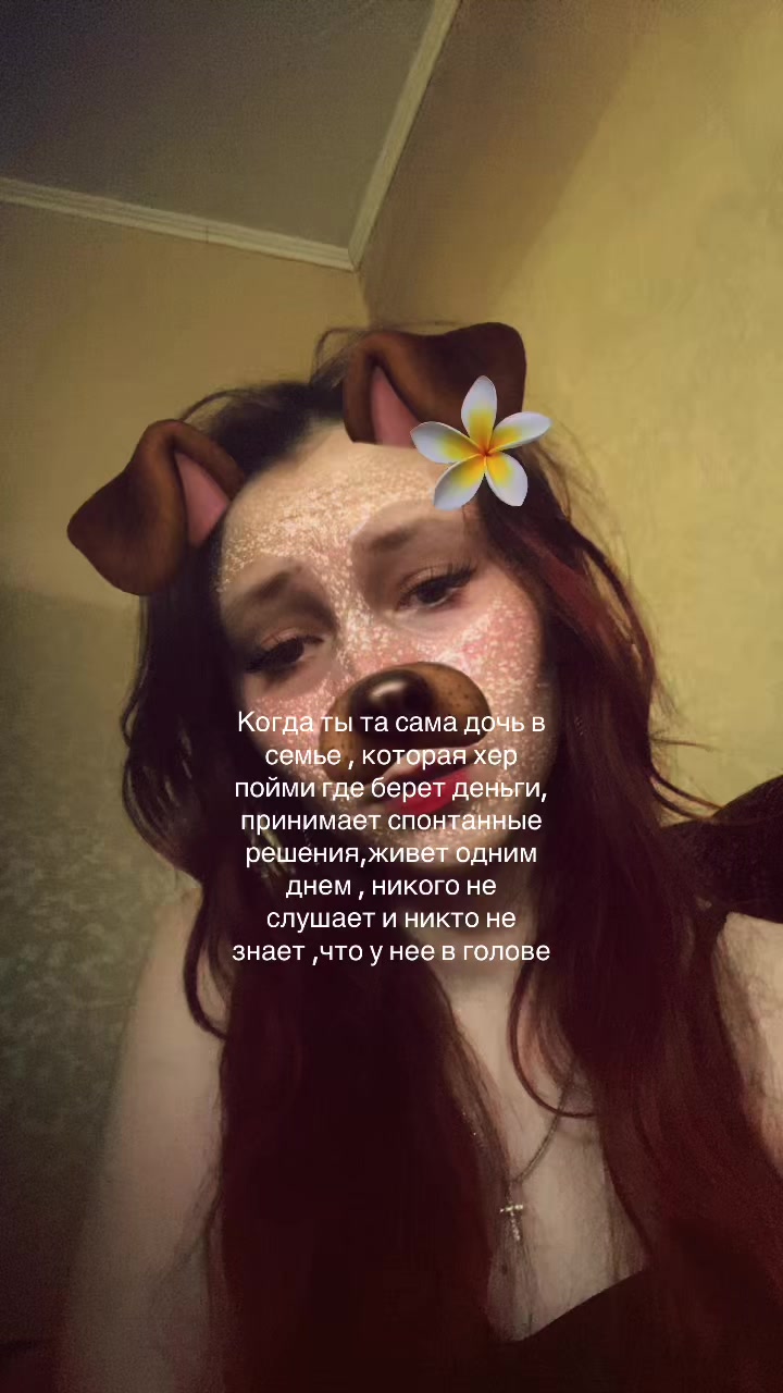 @Valeria