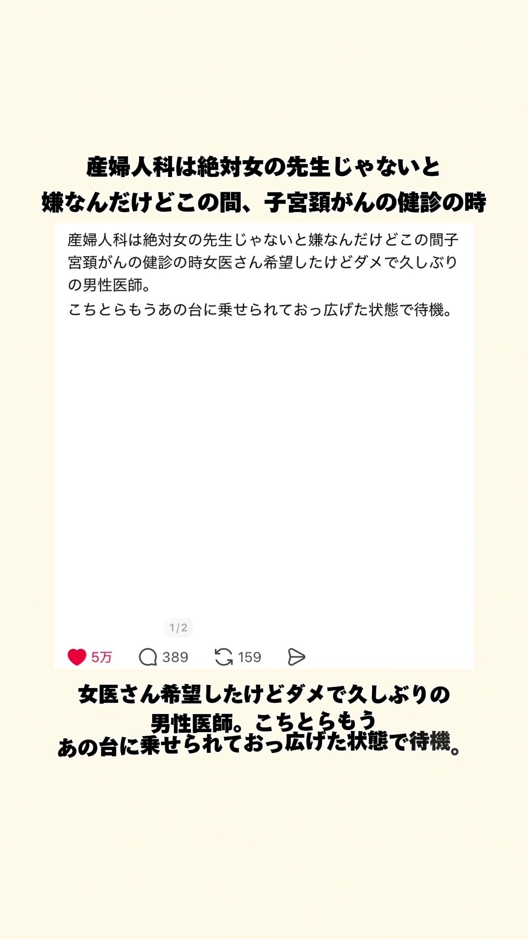 @オトナの事件簿