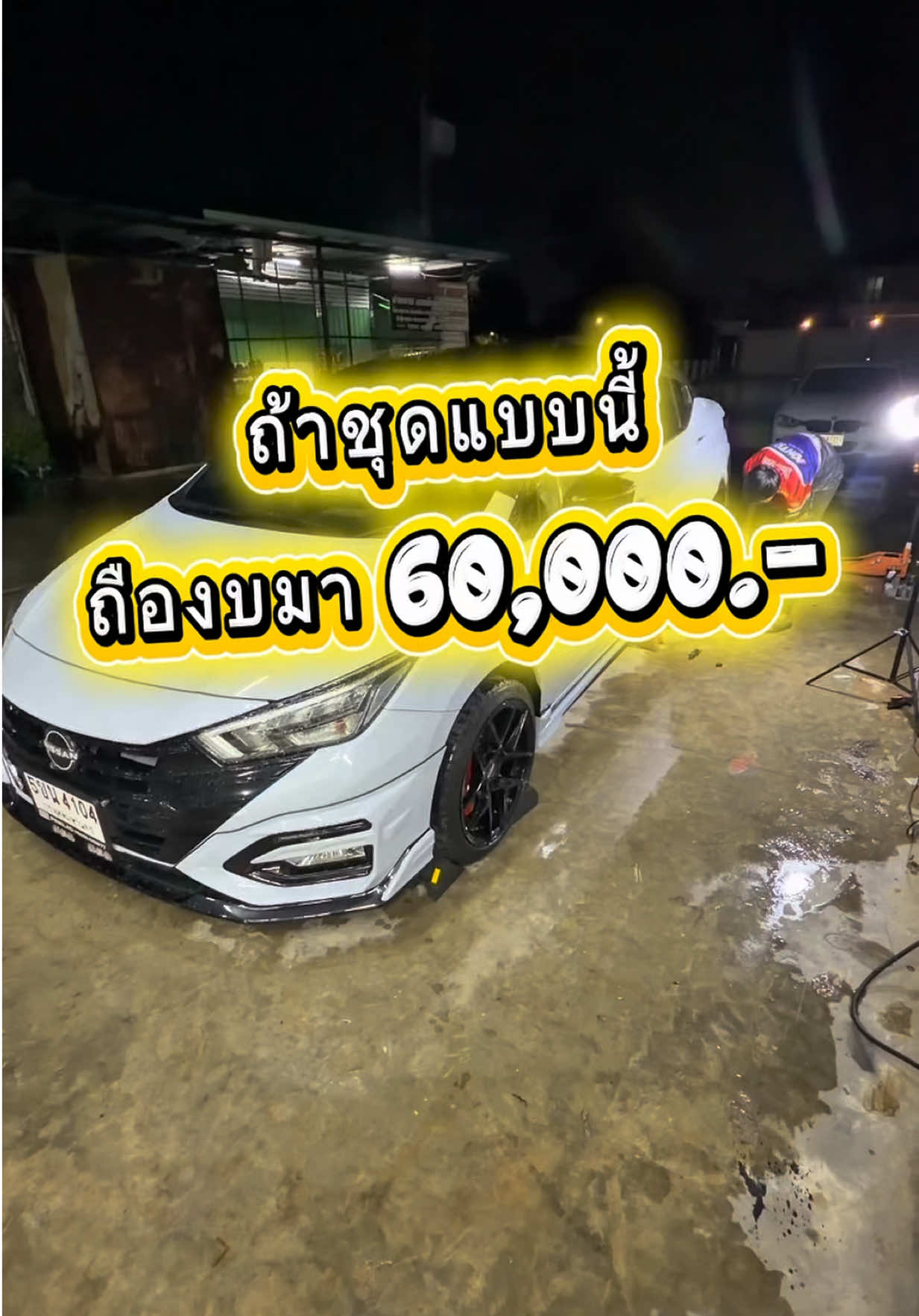 @𝑶𝑬𝑴 𝑹𝑨𝑪𝑰𝑵𝑮 𝑺𝑯𝑶𝑷