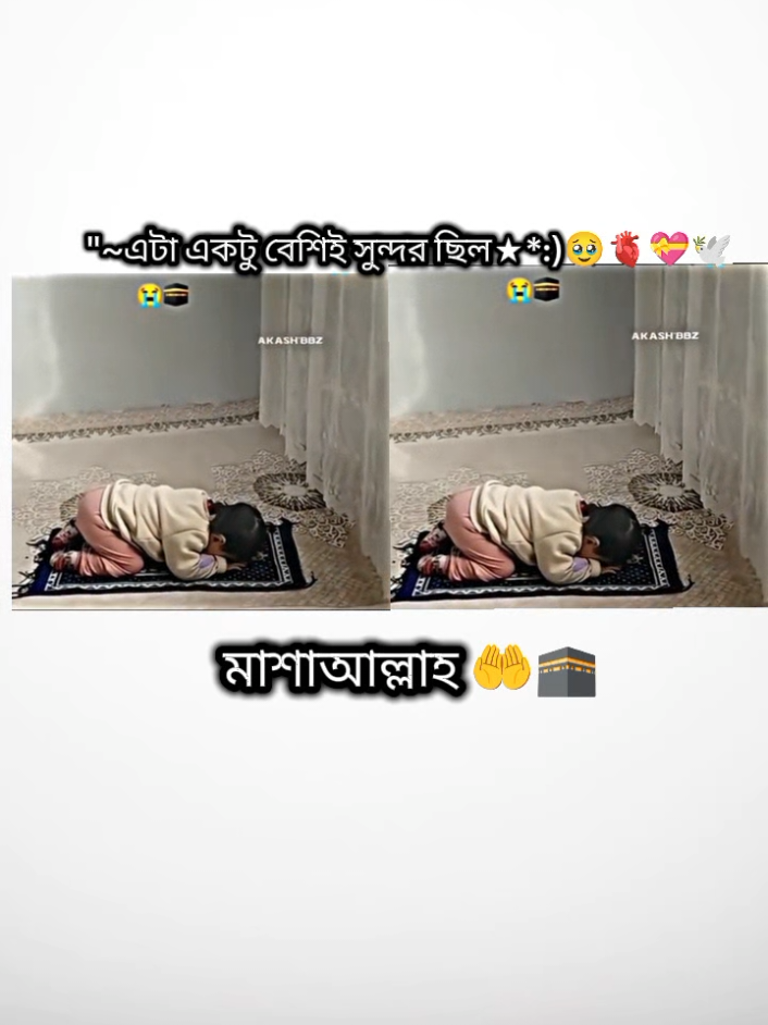 @😊জাতির-sweet-আফা😊
