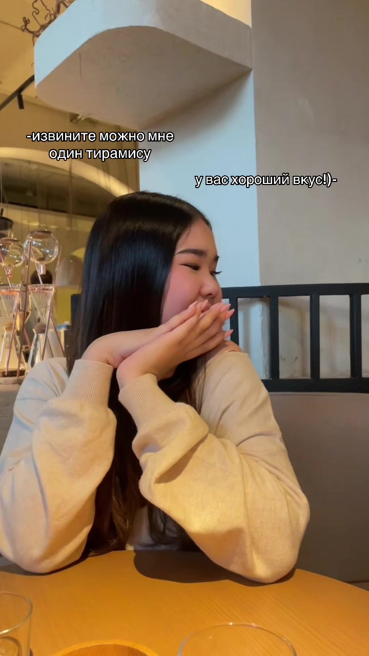 @инка