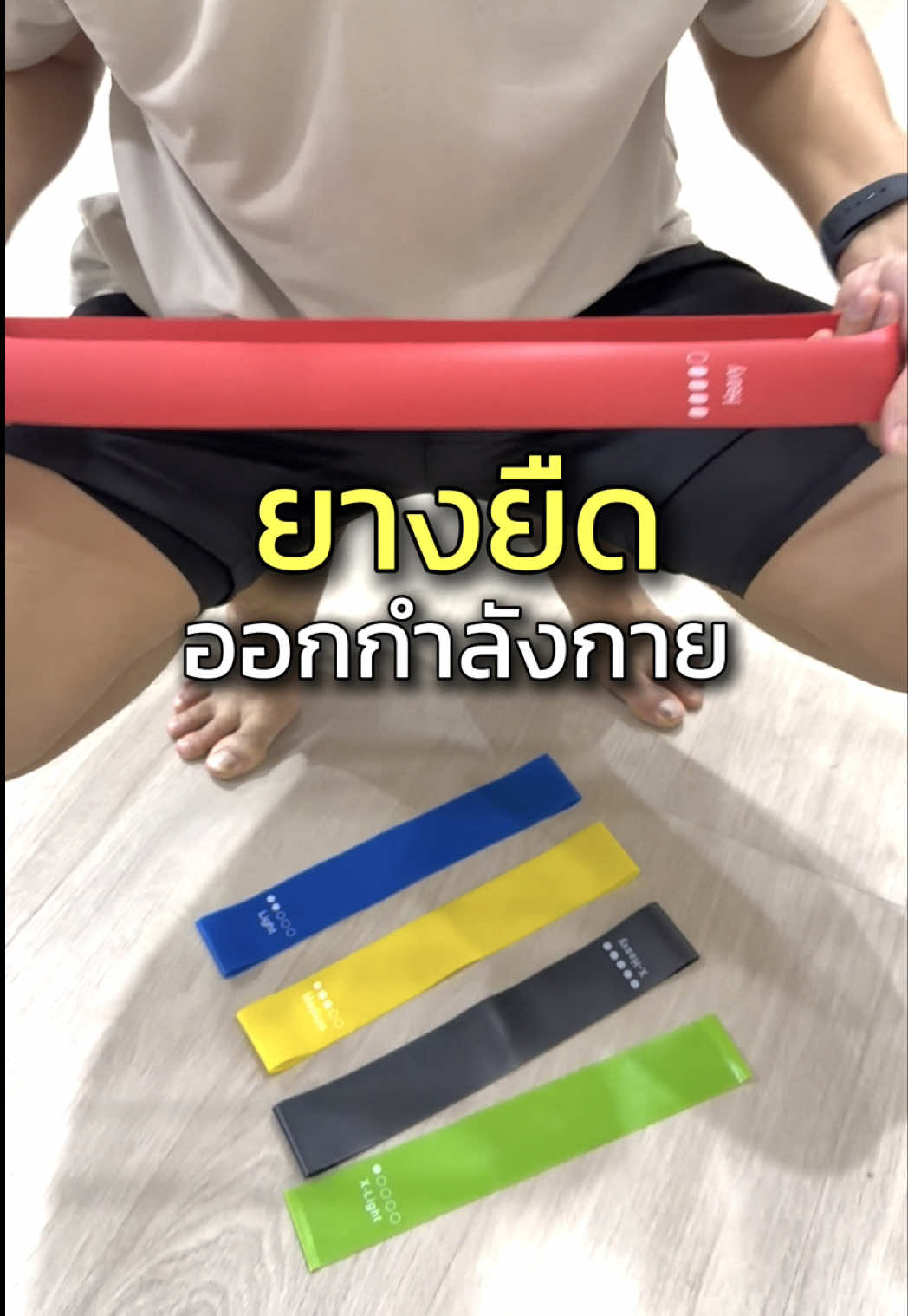 @YoYo