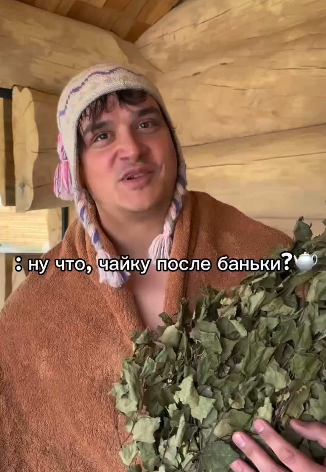 @ВЕНИКИ ДЛЯ БАНИ - DUBVENIK