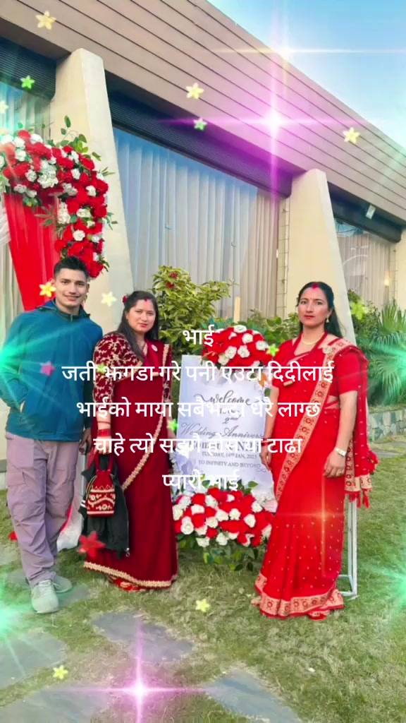@laxmi bhujel