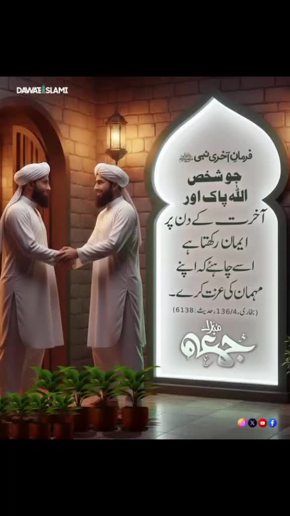 @Ali Hasnain Ahmad