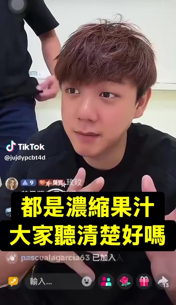 @抖音搞笑人設（＾&omega;＾）