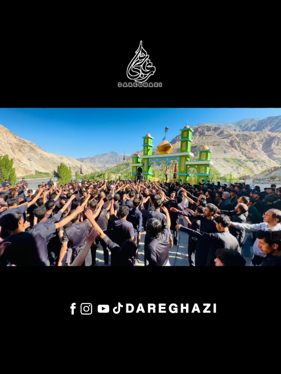 @DAR E GHAZI