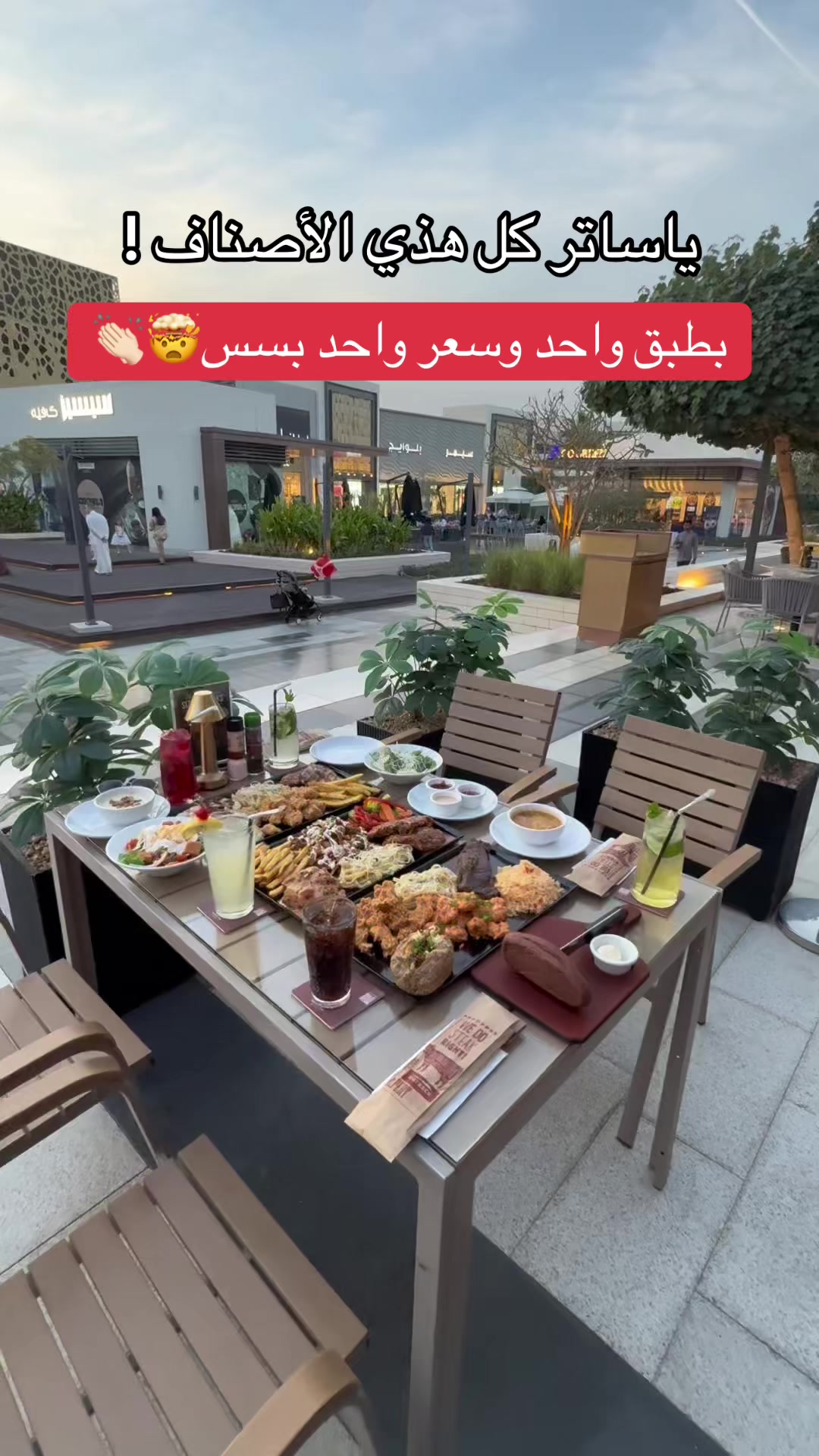 @تمشية في الرياض 🚲📍