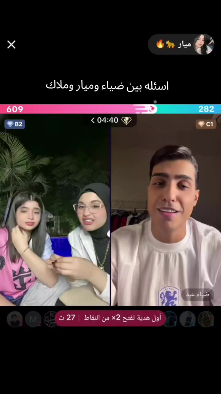 @بنو ال مهند