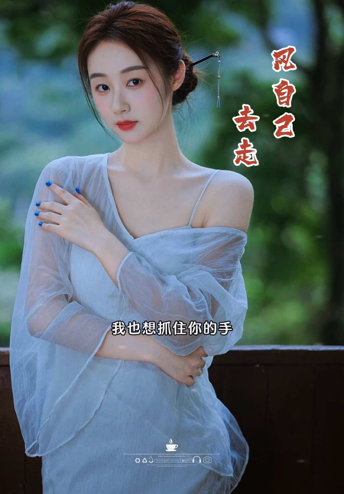 @馨悦·情感音乐