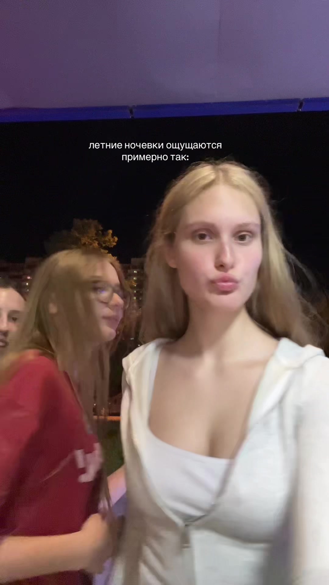 @тгк: minaevas!🪩