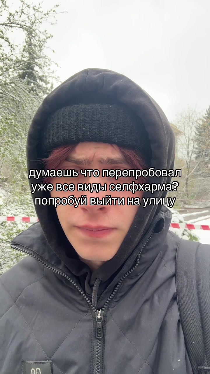 @стриж @