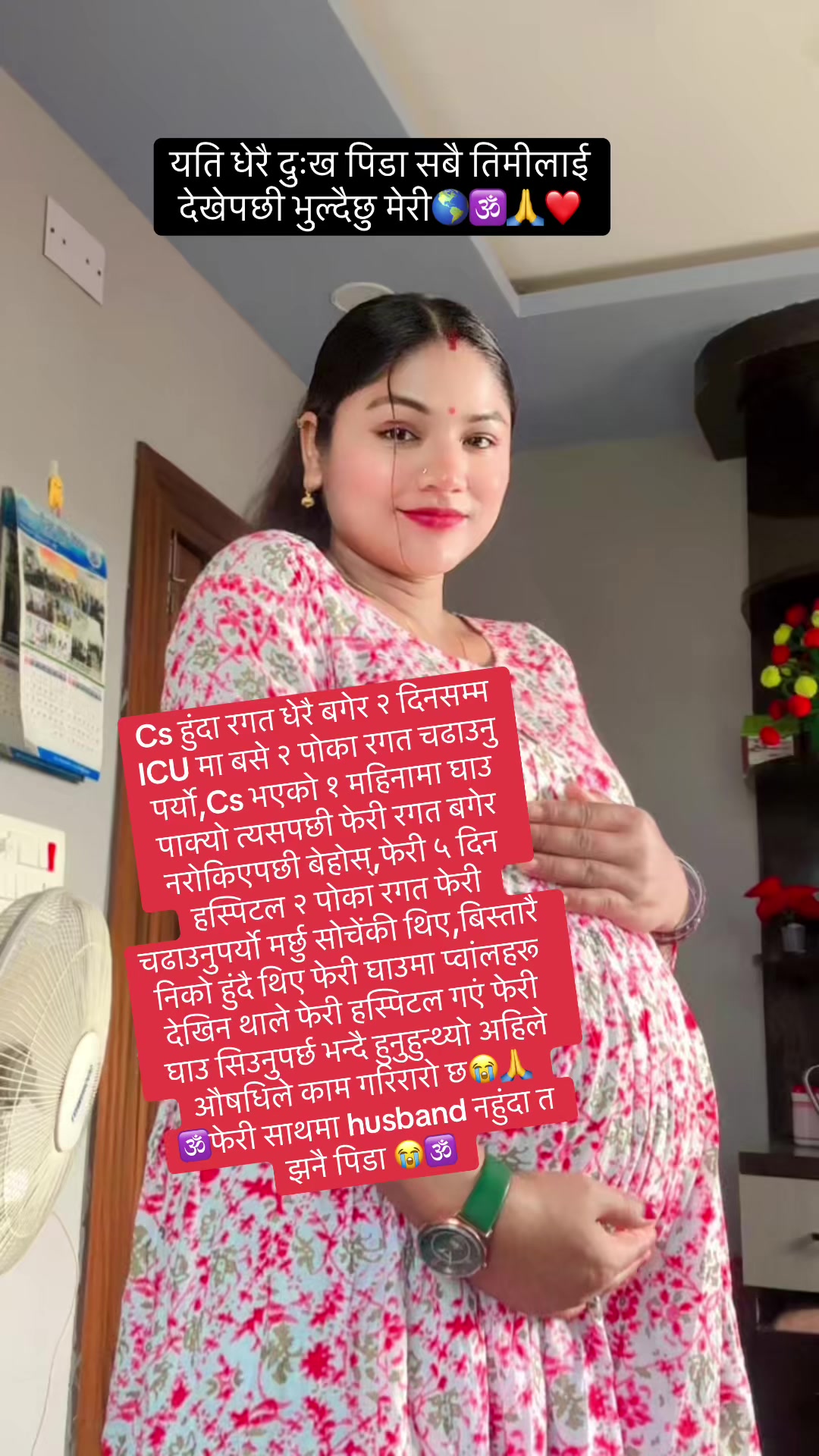@जानभि❤️जयनन्द🇳🇵🇰🇷
