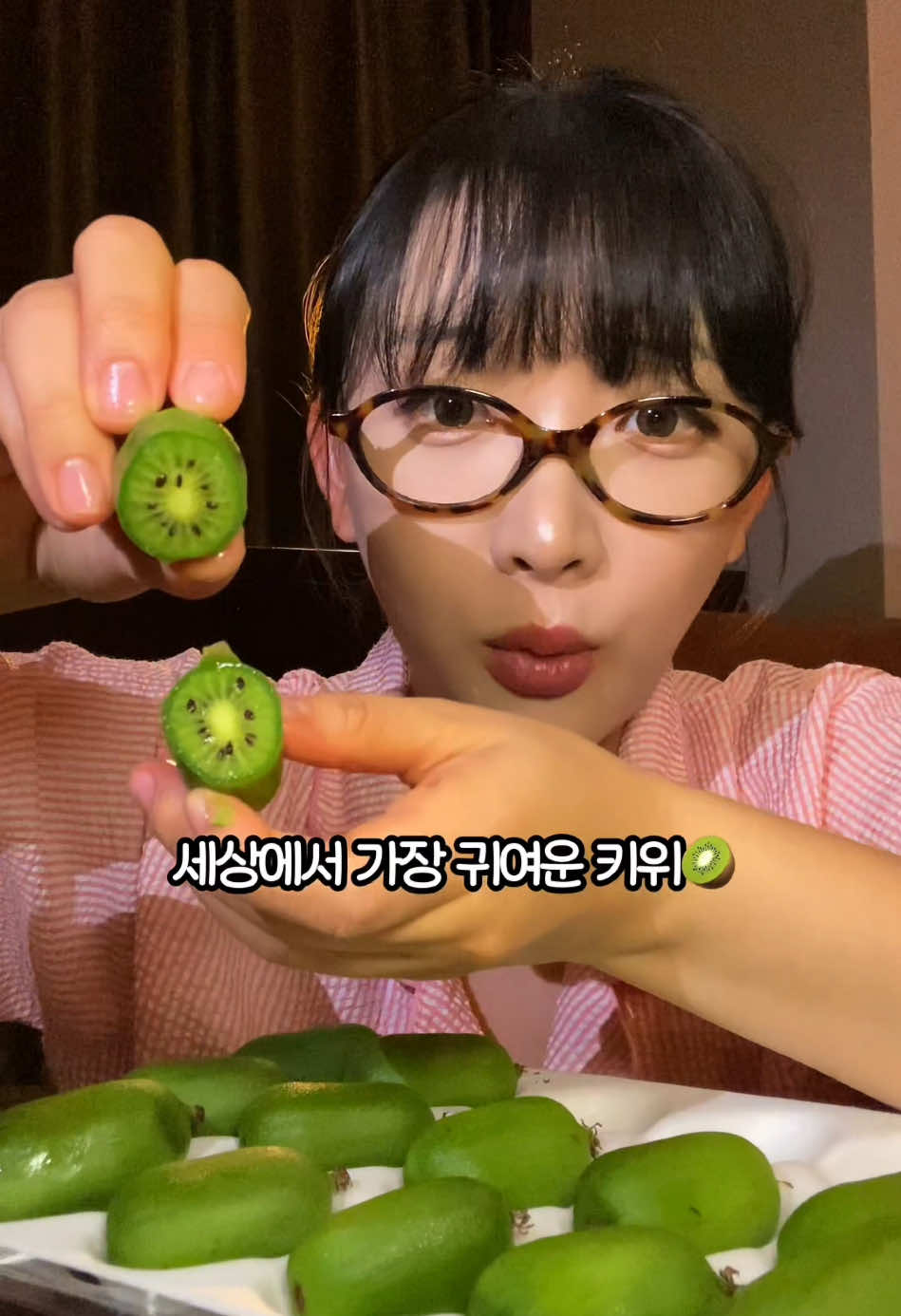 @먹은지