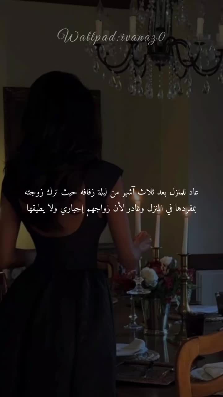 @خاطف بشري منح*رف 😈👅
