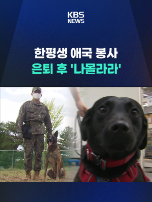 @KBSNEWS