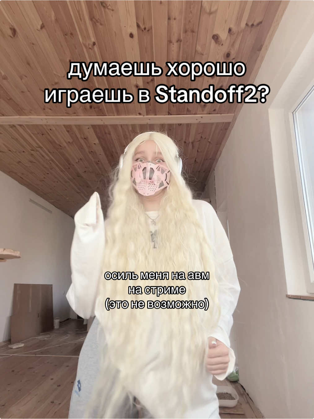 @evilblondi