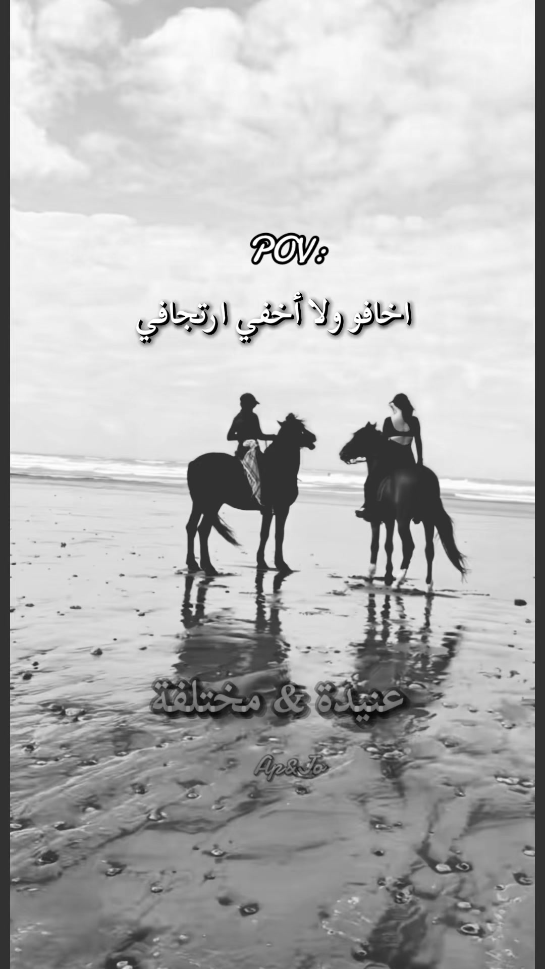 @عنيدة&مختلفة