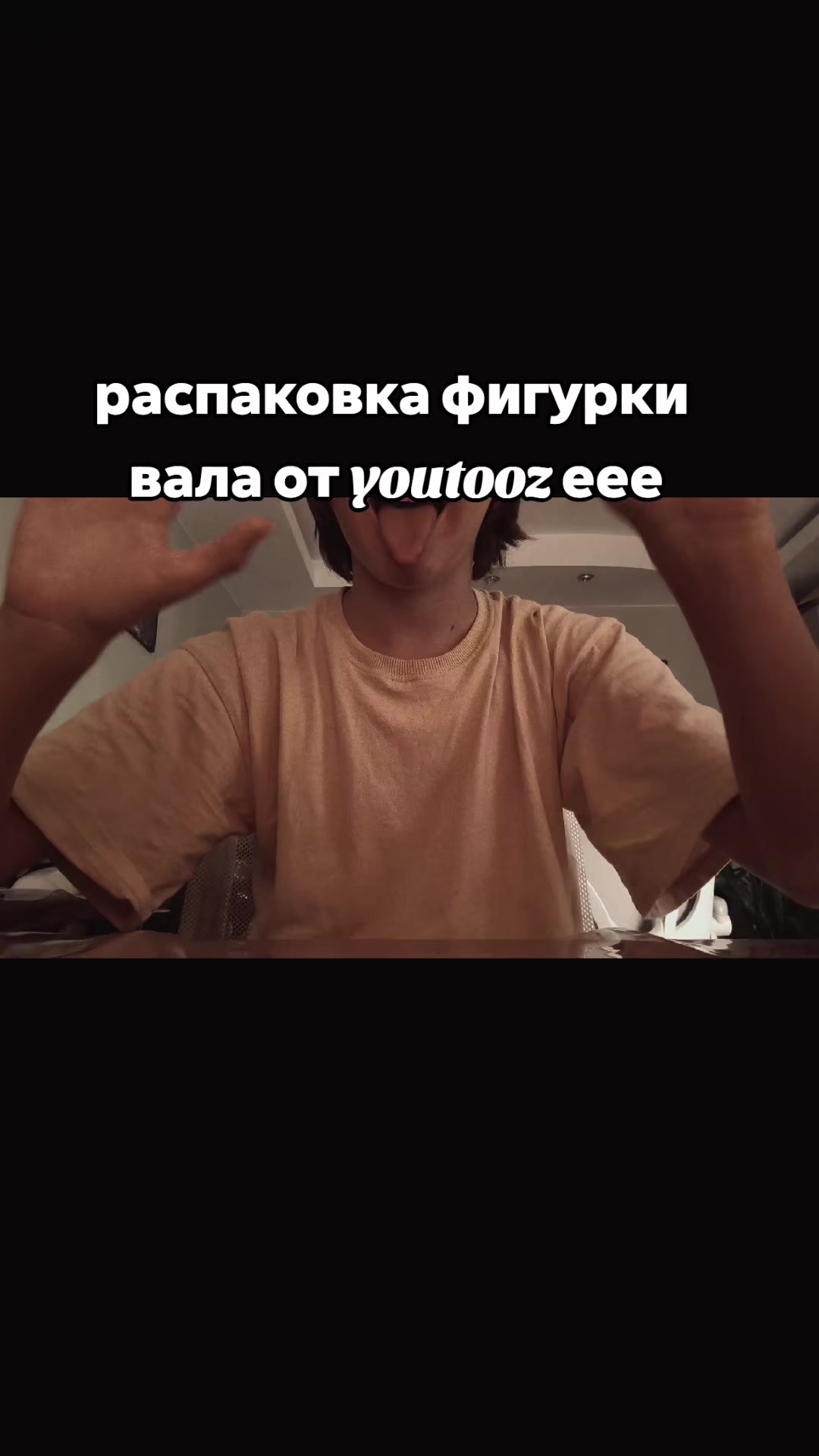 @Матвей усы побрей