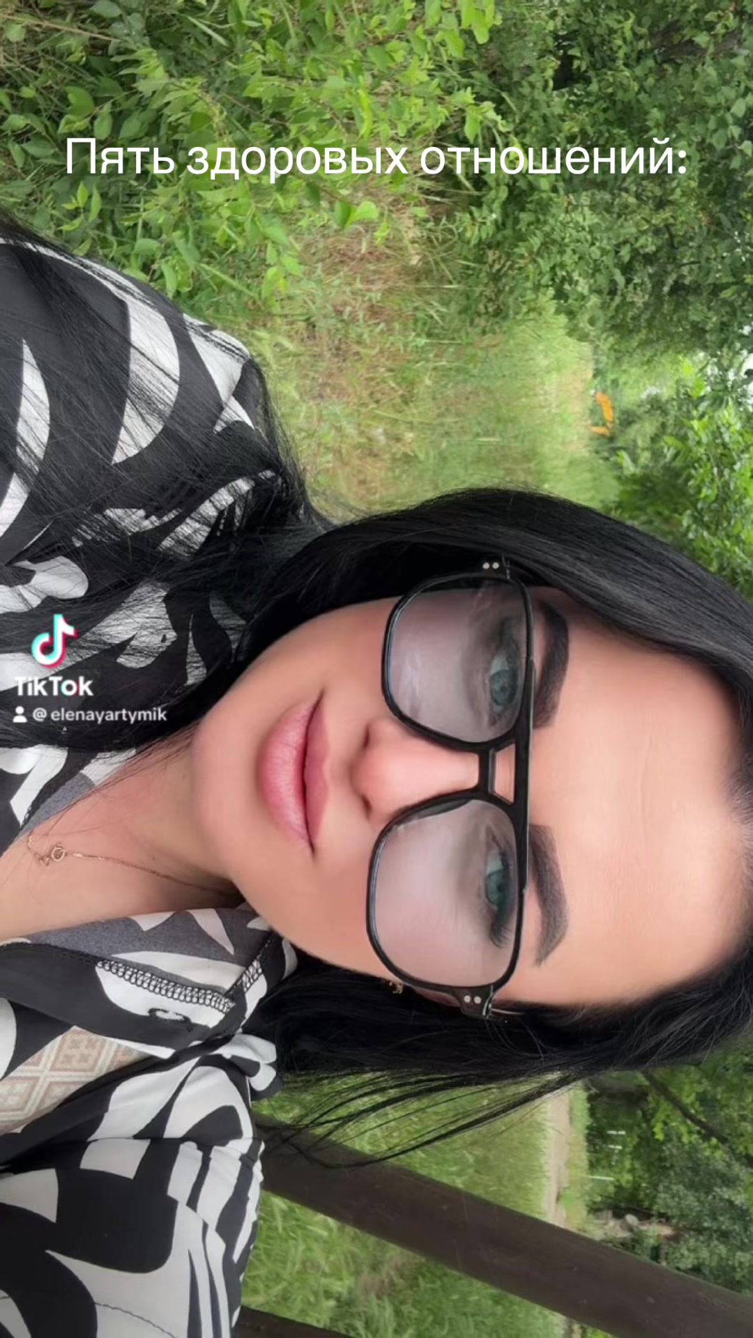 @Леночка Яртымик